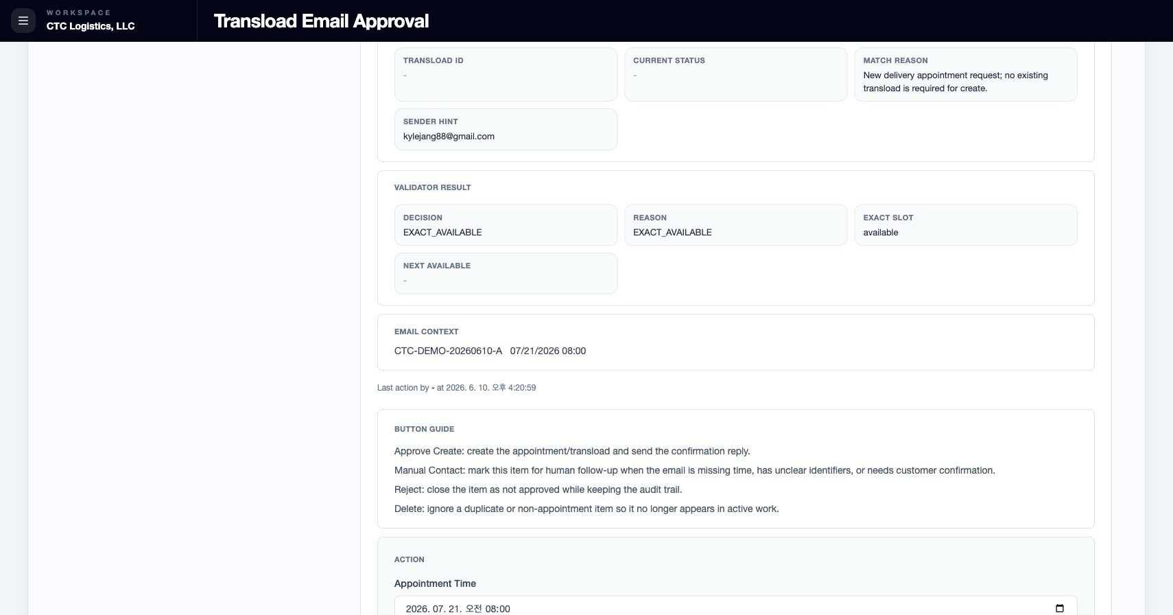 07 local approval fixed button guide
